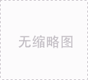 軸流泵如何防腐蝕？